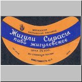 balchaschu (1).jpg